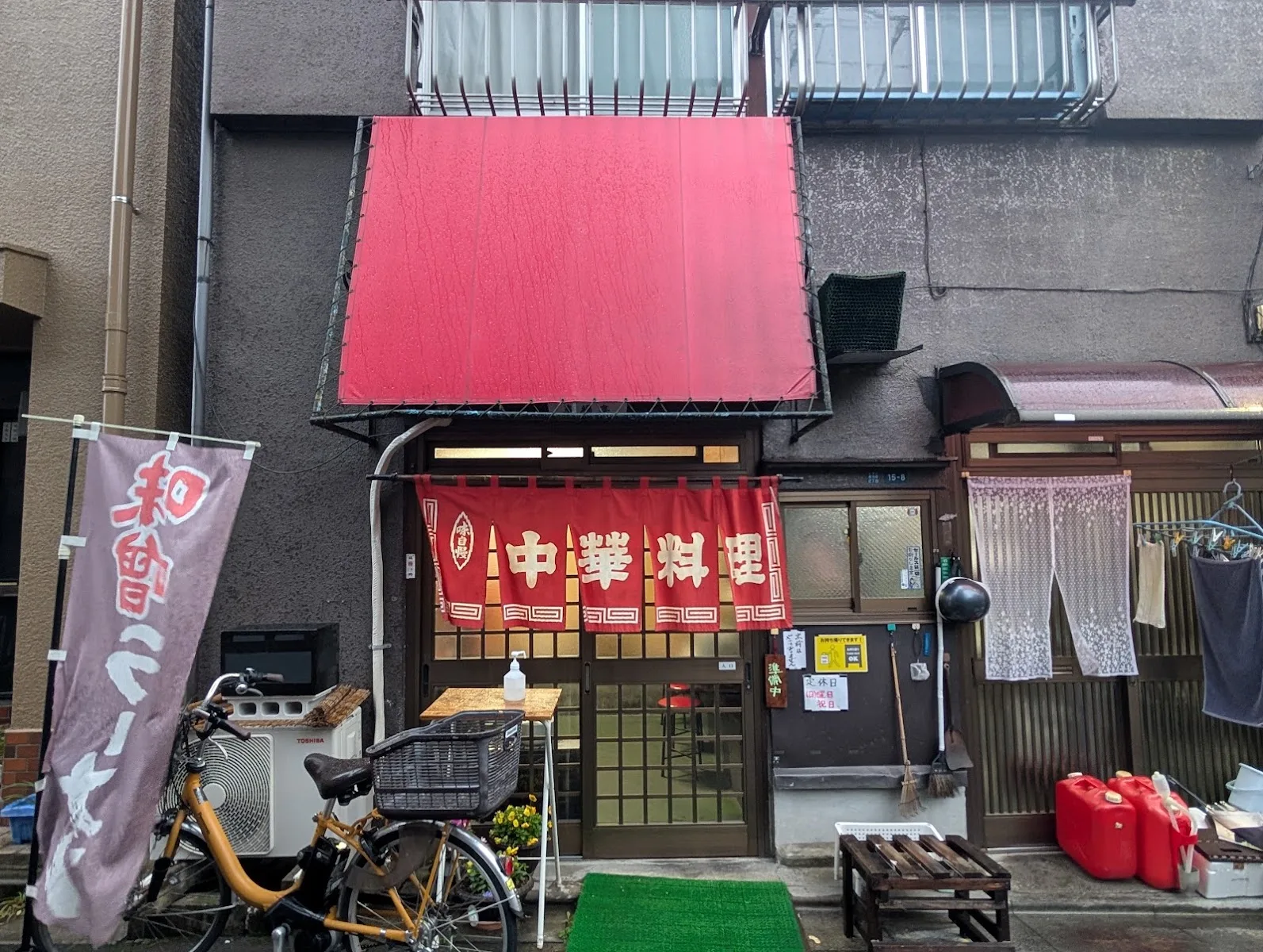 Raifukutei
